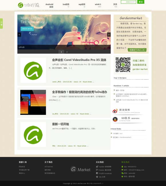 香港资料论坛官方社区 《哪吒2》四大龙王设计参考了故宫龙纹样